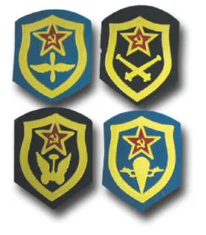 4 RUSSIAN CLOTH BADGES Silvermans