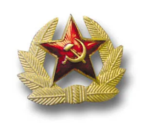 RUSSIAN STAR BADGE Silvermans